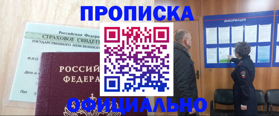 регистрация для школы в Магаданской области