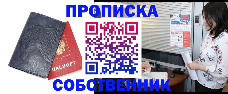 регистрация для дет. сада в Магаданской области